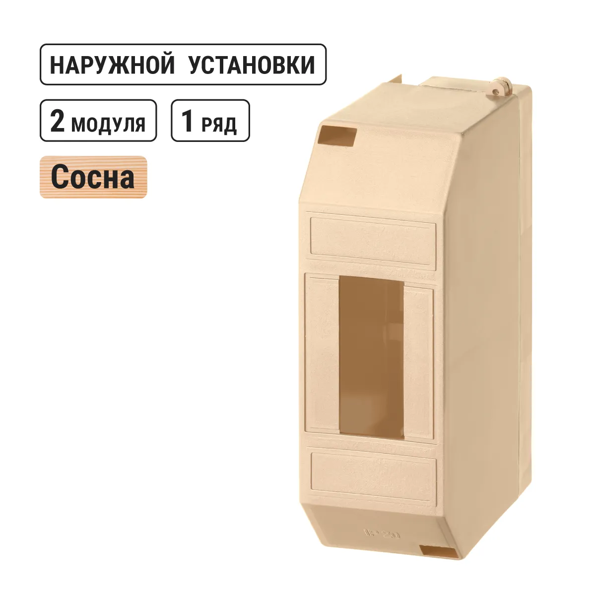 Box KMPn 1/2 pentru instalare exterioară IP20 „ECO” (pin) cod de bare ind. TDM