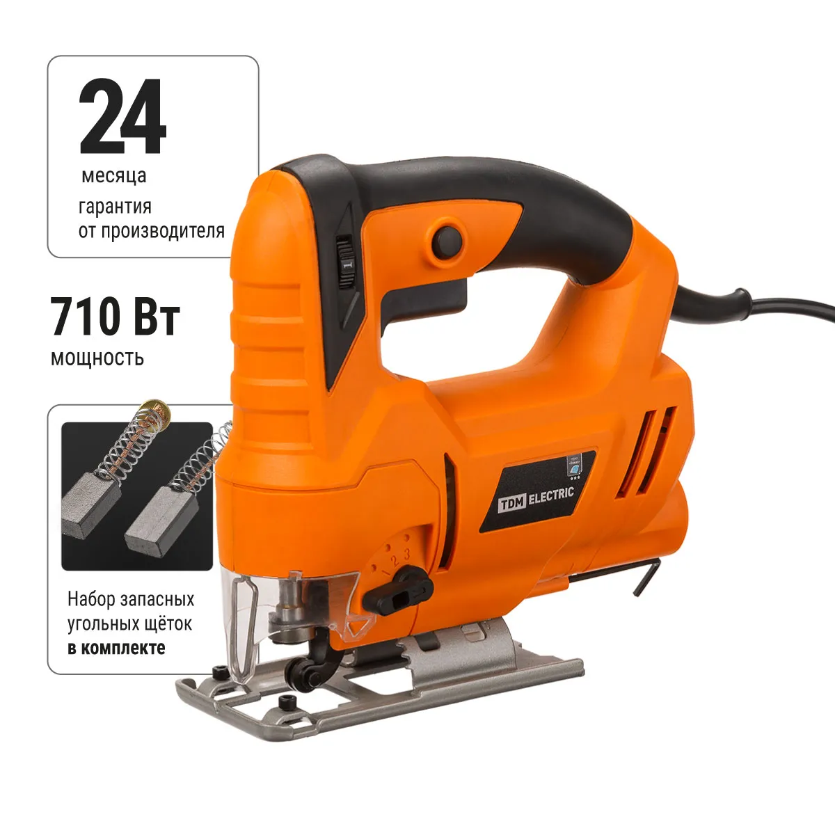 Fierăstrău pendular electric LE-710/85, putere 710 W, adâncime de tăiere 85 mm, 3000 mișcări/min, cablu 3 m, "Almaz" TDM