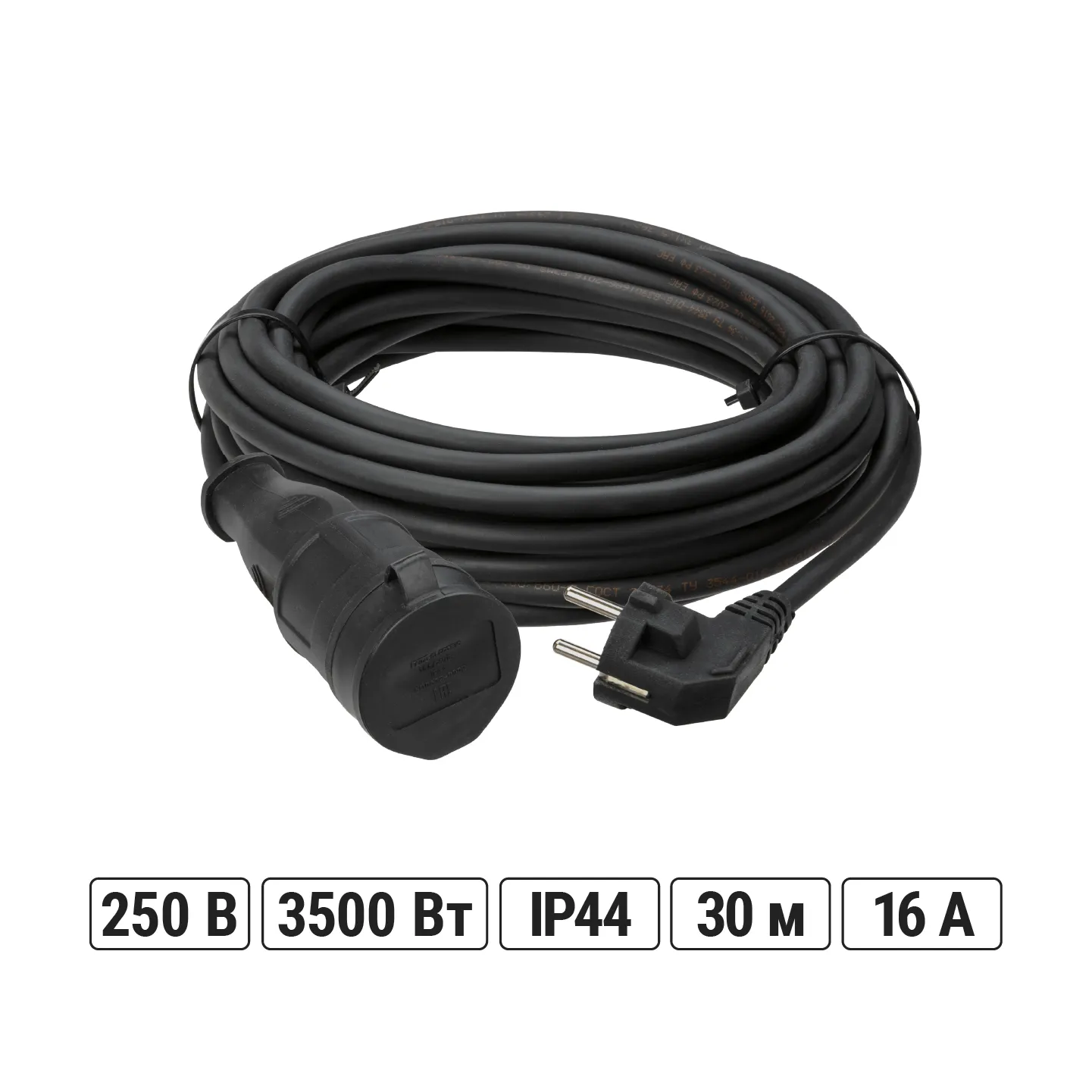 Prelungitor-cablu de alimentare din cauciuc УШз16-101 IP44 priză ștepș s/z, 30m КГ 3x1,5 TDM