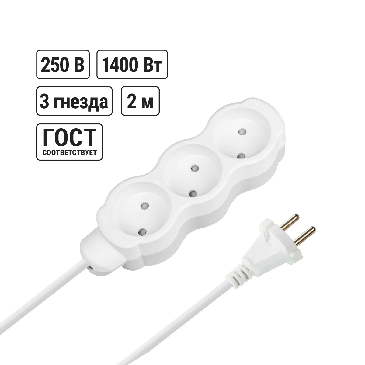 Prelungitor casnic "Lux" 3 prize, 2 m, fără împământare, cu împământare, PVC 2x0,75 mm2, 6A, 250V, 1400W TDM