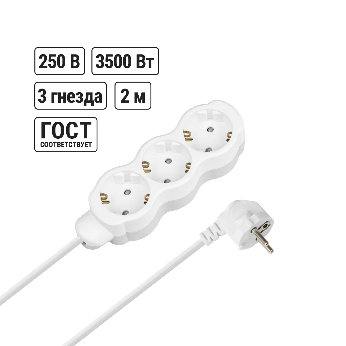 Prelungitor casnic "Lux" 3 prize, 2 m, cu/ fără, cu împământare, PVC 3x1 mm2, 16A, 250V, 3500W TDM