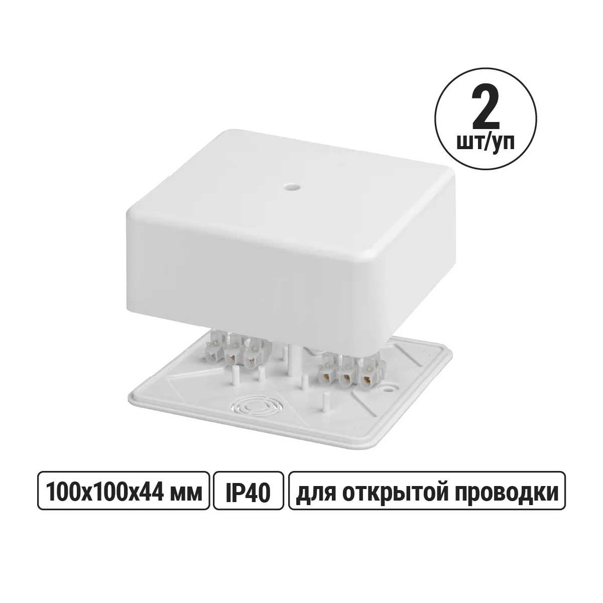 Cutie de răspăcire KR 100x100x44 OP cu bloc de cleme albă IP40 TDM
