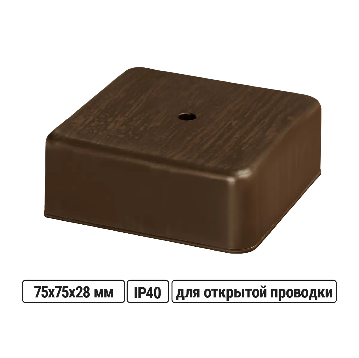 Cutie de racordare KR 75x75x28 OP fag IP40, cod de bare ind. TDM