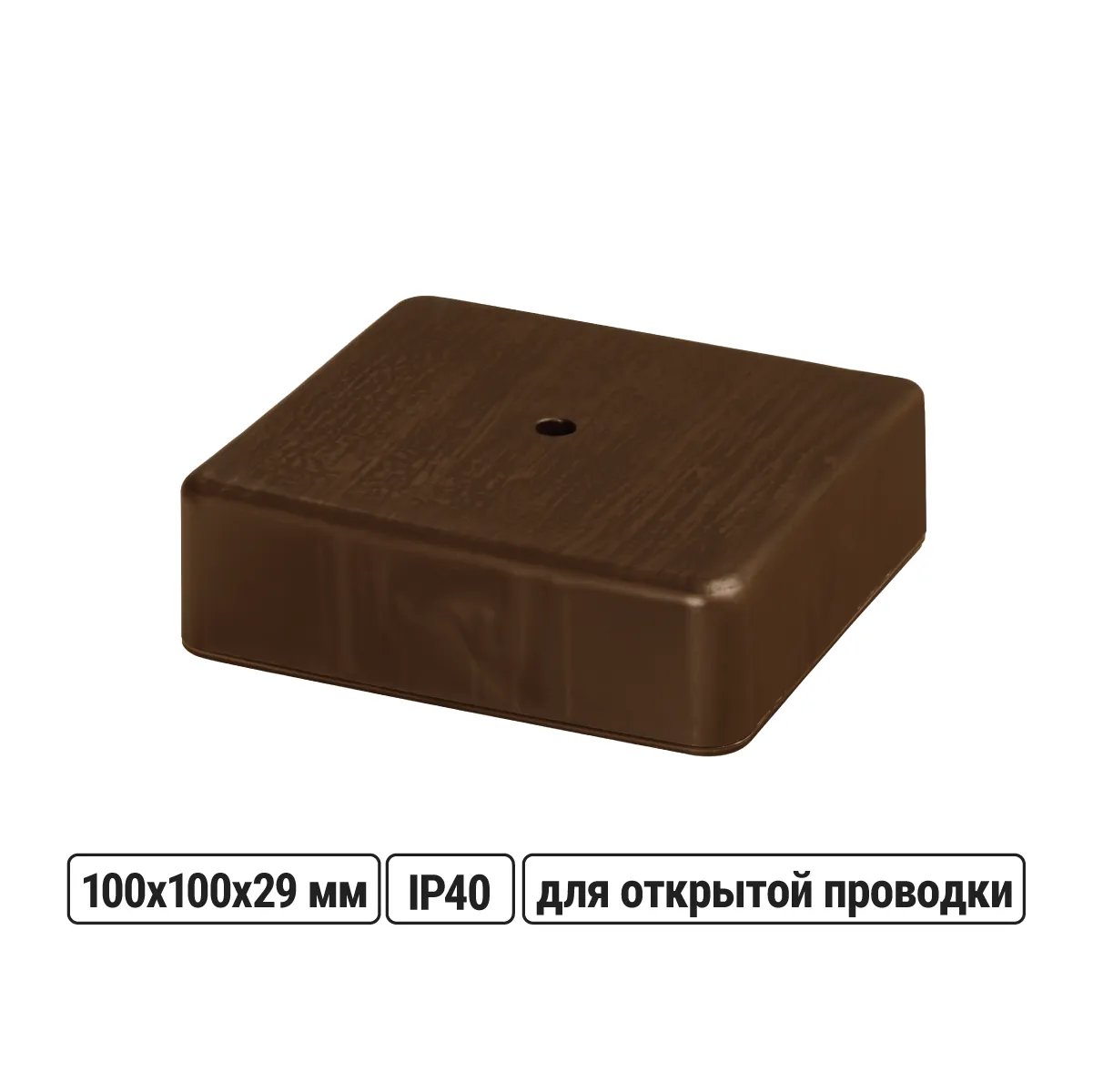 Cutie de racordare KR 100x100x29 OP fag IP40, cod de bare ind. TDM