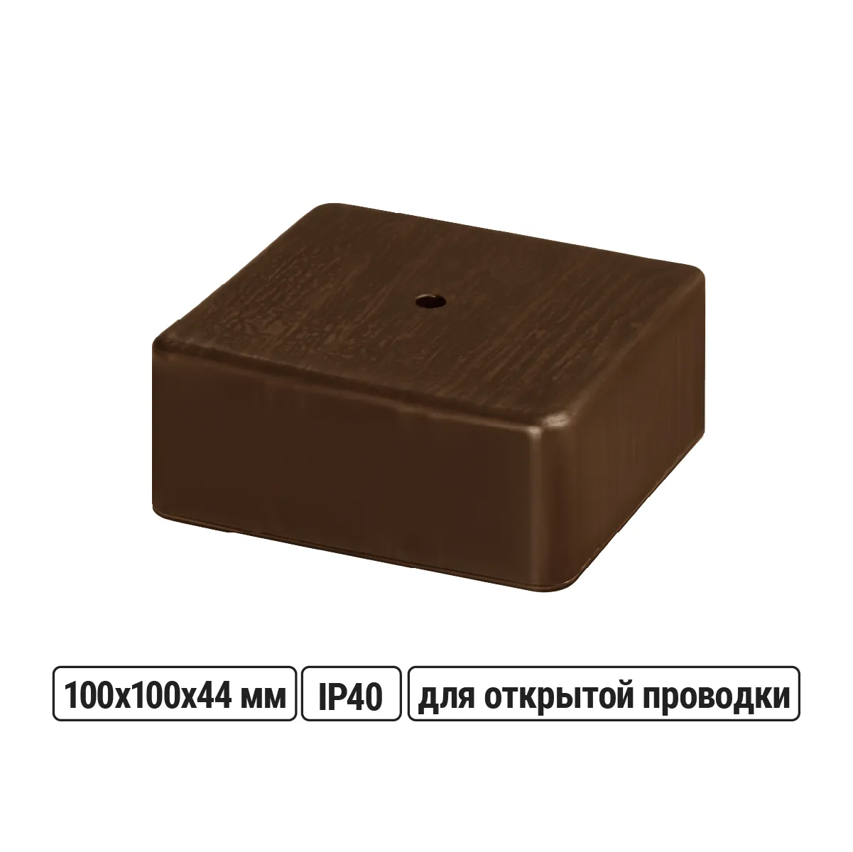 Коробка распаячная КР 100х100х44 ОП бук IP40, инд. штрихкод TDM(SQ1401-0309)