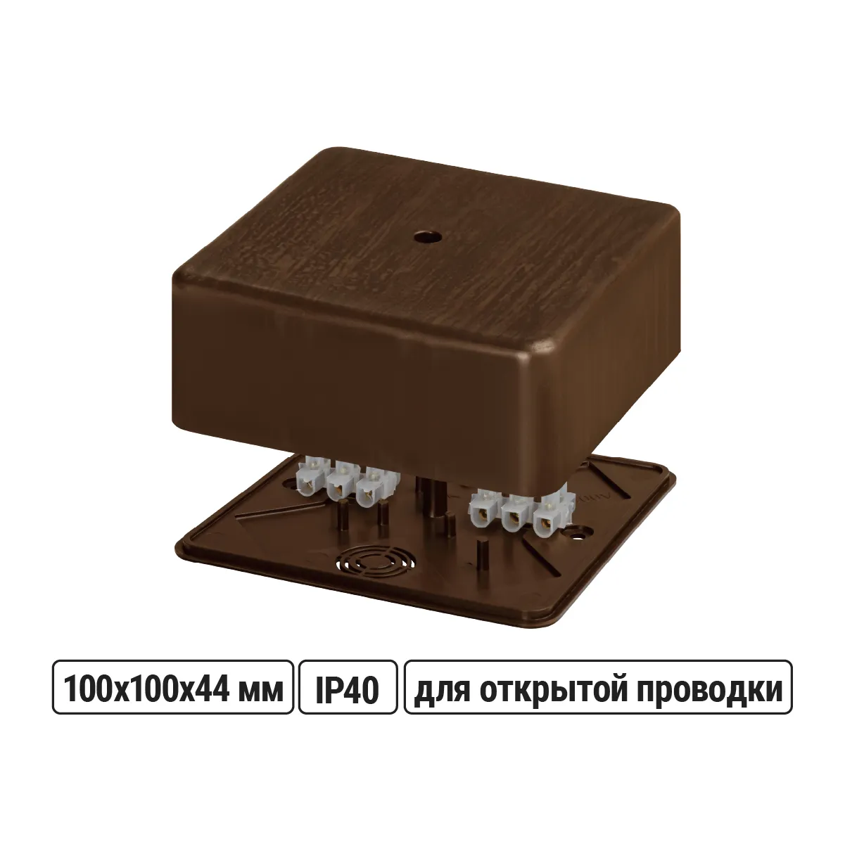 Cutie de racordare KR 100x100x44 OP fag, cu bloc de cleme, IP40, cod de bare ind. TDM