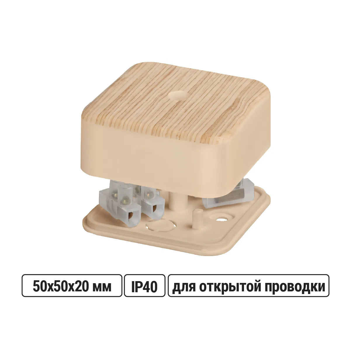 Розподільна коробка КР 50х50х20 ОП сосна, з клемною колодкою, IP40, з інд. штрихкодом TDM