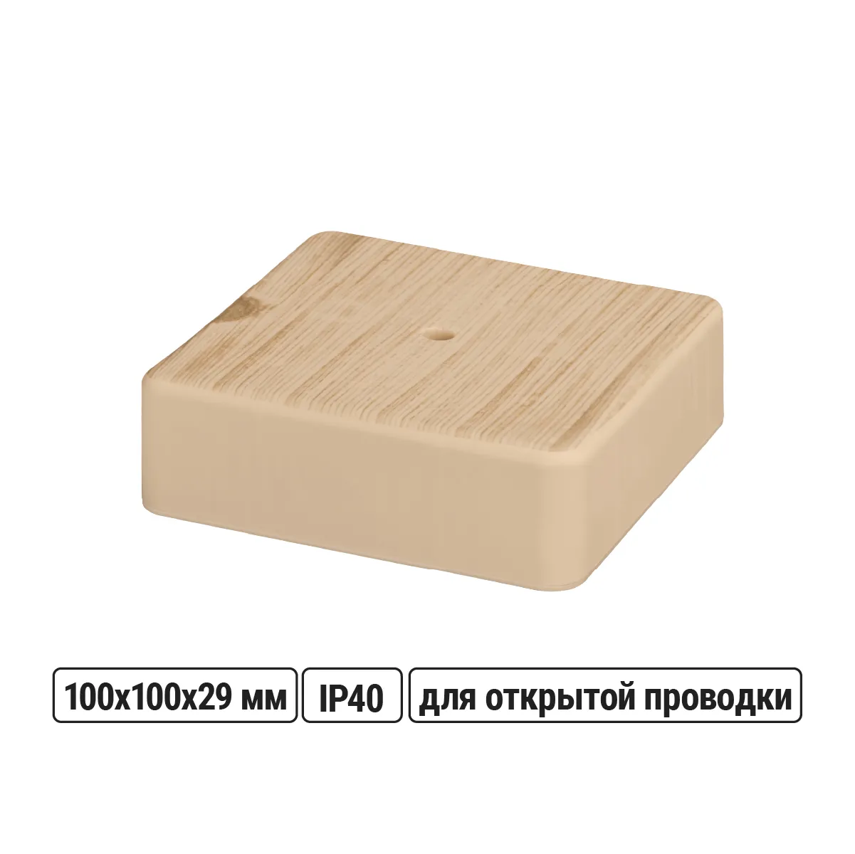 Коробка распаячная КР 100х100х29 ОП сосна IP40, инд. штрихкод TDM(SQ1401-0407)
