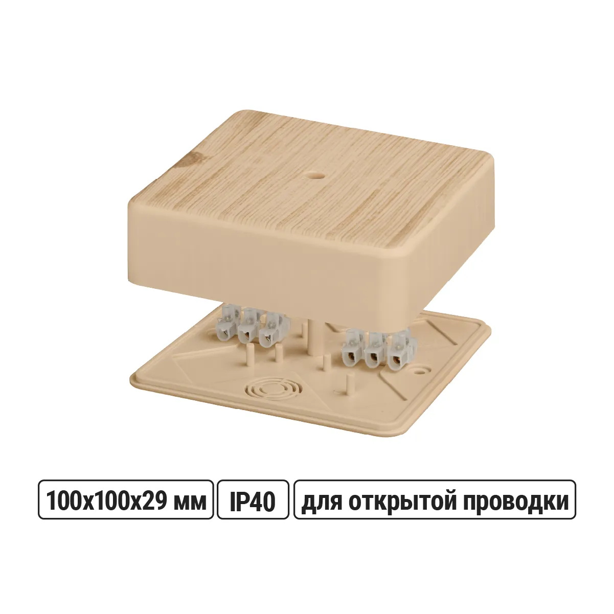 Cutie de racordare KR 100x100x29 OP brad, cu bloc de cleme, IP40, cod de bare ind. TDM