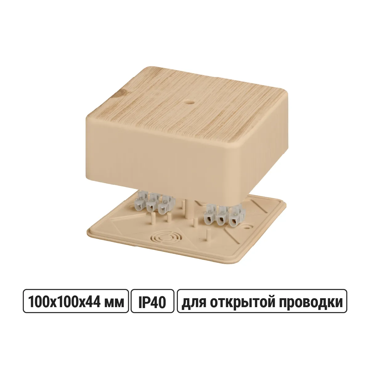 Cutie de racordare KR 100x100x44 OP brad, cu bloc de cleme, IP40, cod de bare ind. TDM
