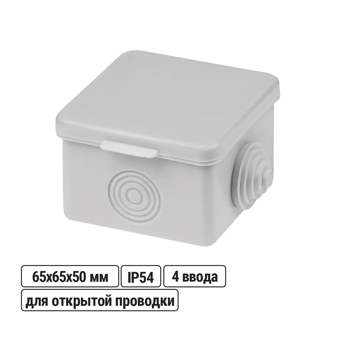 Cutie de sudură OP 65x65x50mm, capac, IP54, 4 intrări, cod de bare ind., gri TDM