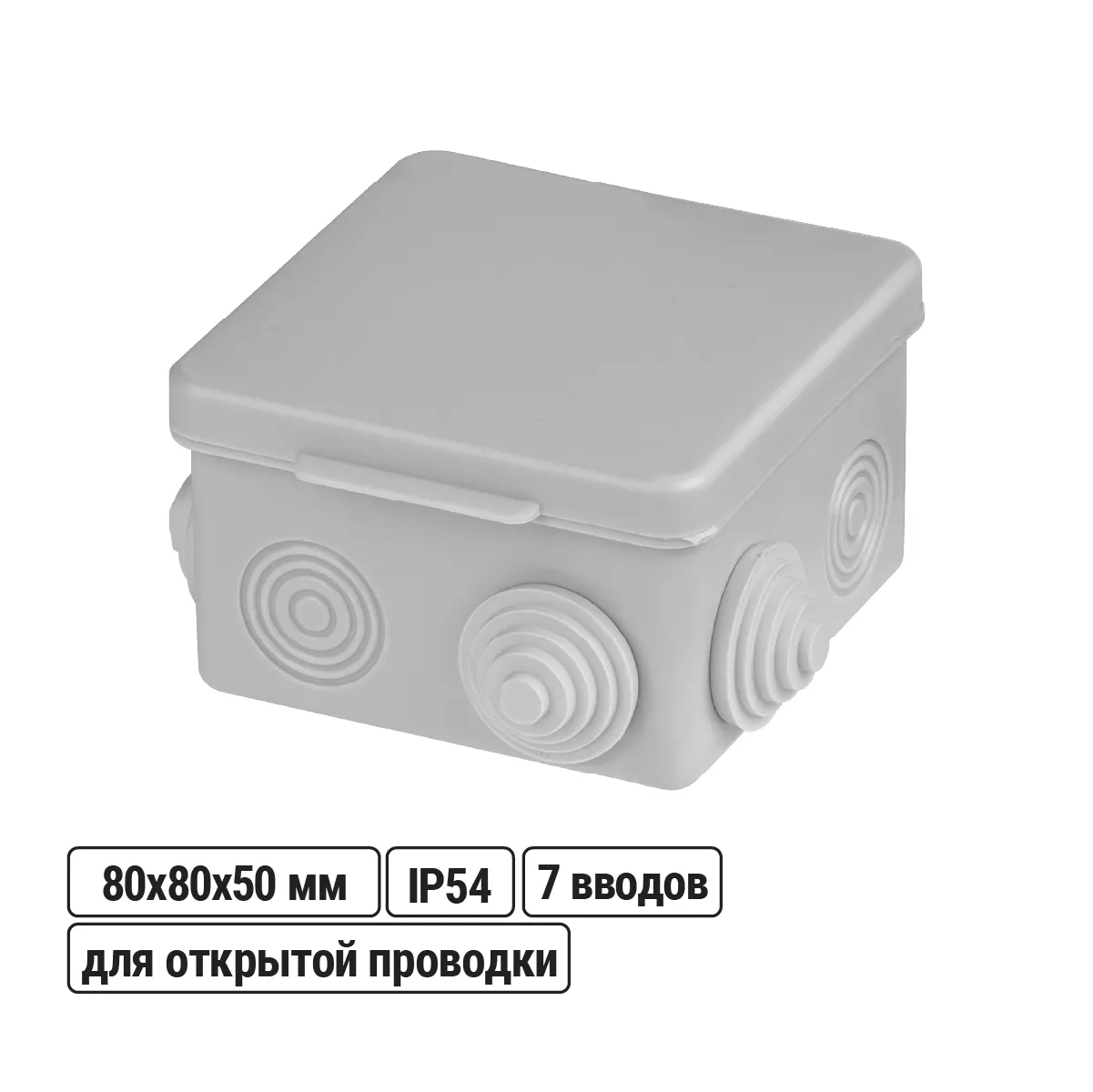 Cutie de sudură OP 80x80x50mm, capac, IP54, 7 intrări, cod de bare ind., gri TDM