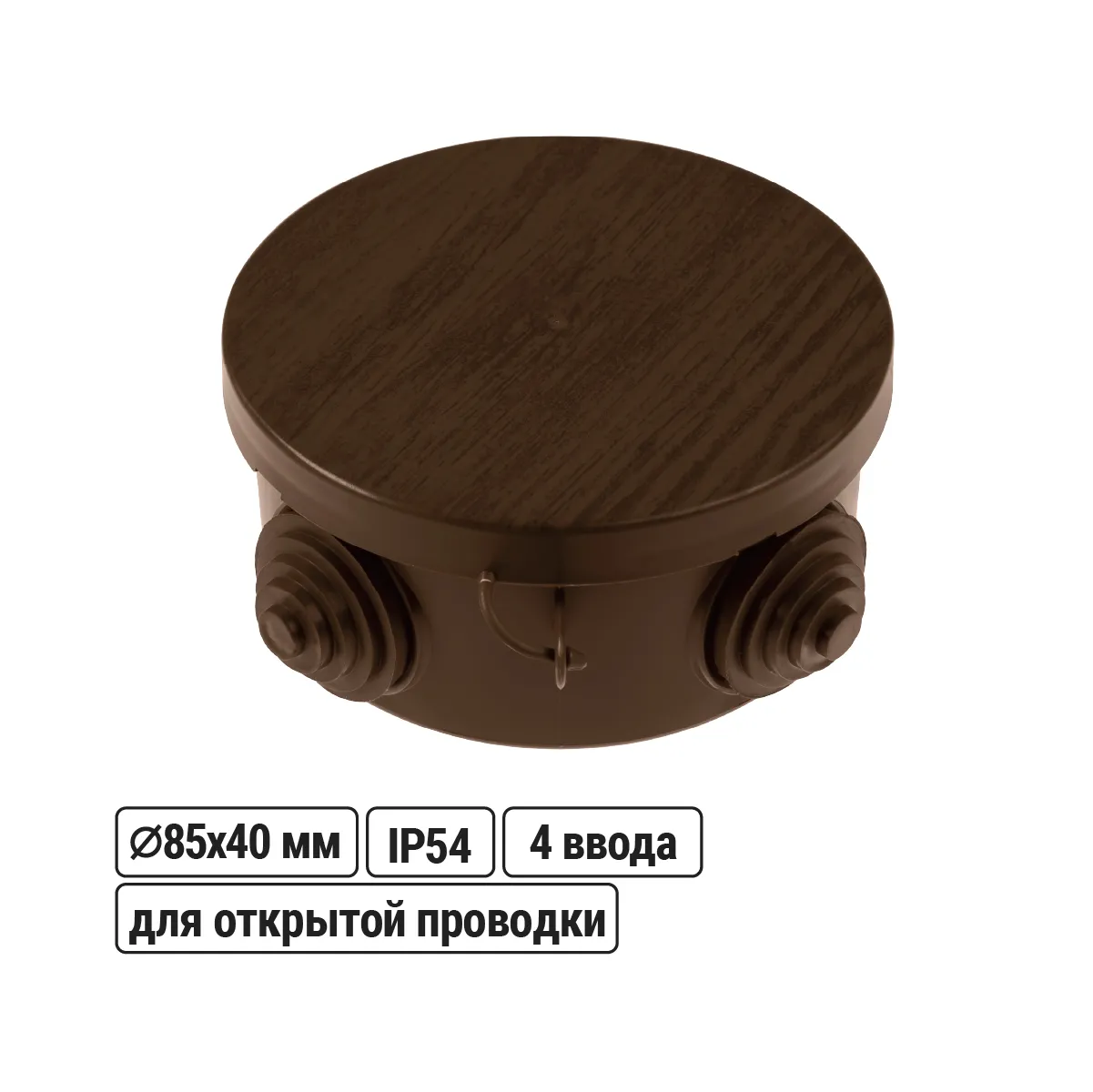Cutie de îmbinare OP D85х40mm, capac, "ECO" (venge), IP54, 4 intrări. cod de bare ind. TDM