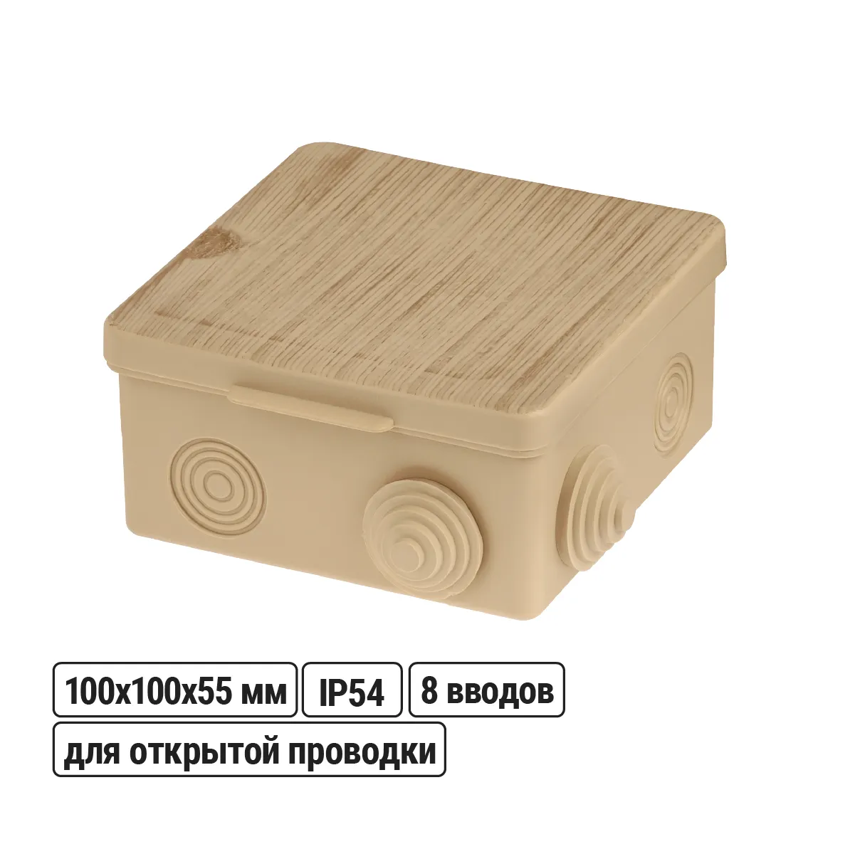 Cutie de îmbinare OP 100х100х55mm, capac, "ECO" (pin), IP54, 8 intrări. cod de bare ind. TDM
