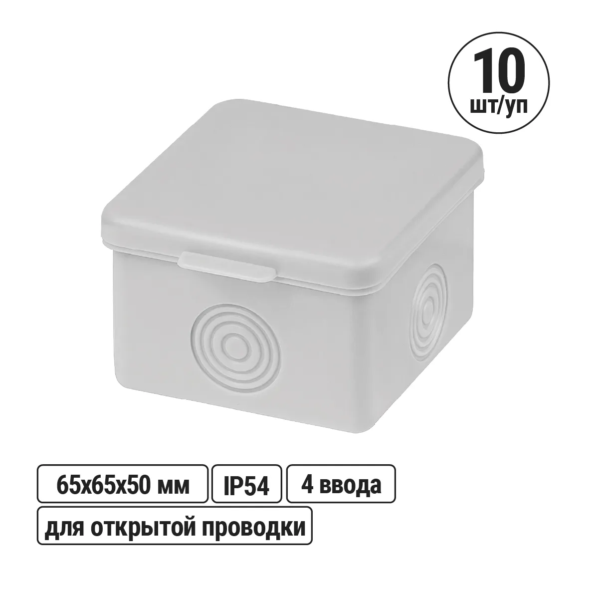 Cutie de răspăcire OP 65x65x50mm, capac, IP54, 4 intrări, fără introducere de termocuplu, gri TDM