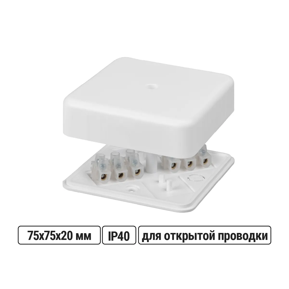 Коробка розпаяна КР 75х75х20 ОП біла, IP40, з клемовою колодкою, інд. штрихкод TDM