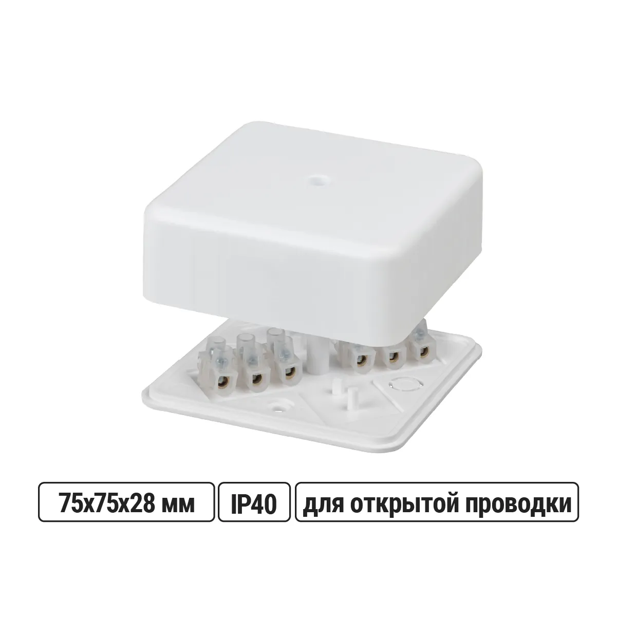 Коробка розпаяна КР 75х75х28 ОП біла, IP40, з клемовою колодкою, інд. штрихкод TDM