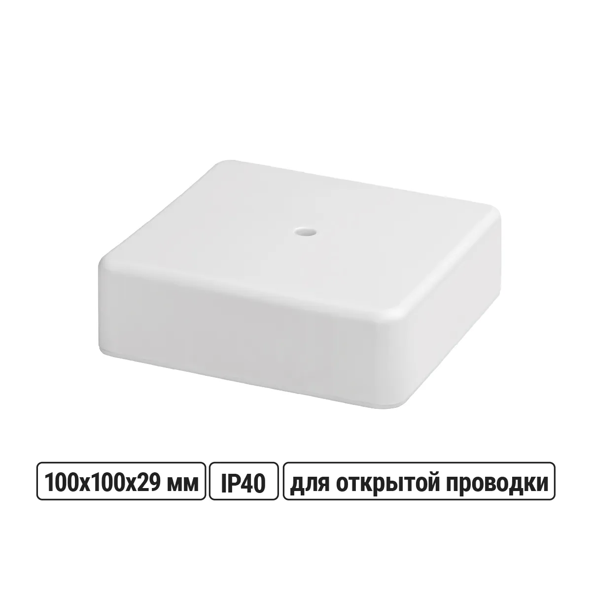 Cutie de îmbinare KR 100х100х29 OP albă, IP40, cod de bare ind. TDM