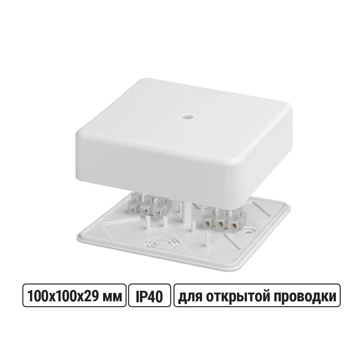 Cutie de îmbinare KR 100х100х29 OP albă, IP40, cu bloc de cleme, cod de bare ind. TDM