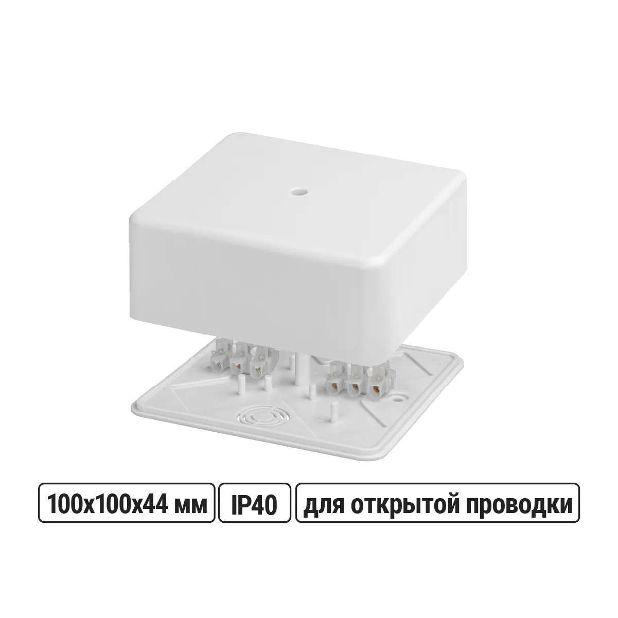 Коробка распаячная КР 100х100х44 ОП белая, IP40, с клем. колодкой, инд. штрихкод TDM(SQ1401-0910)