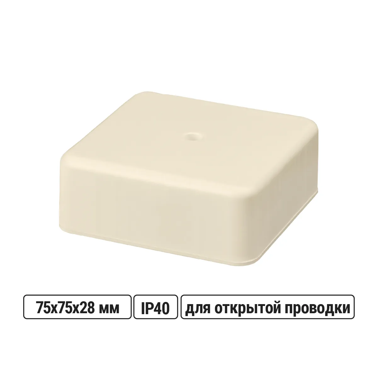 Cutie de răsucire KR 75x75x28 OP, cu os, IP40, cod de bare integrat TDM