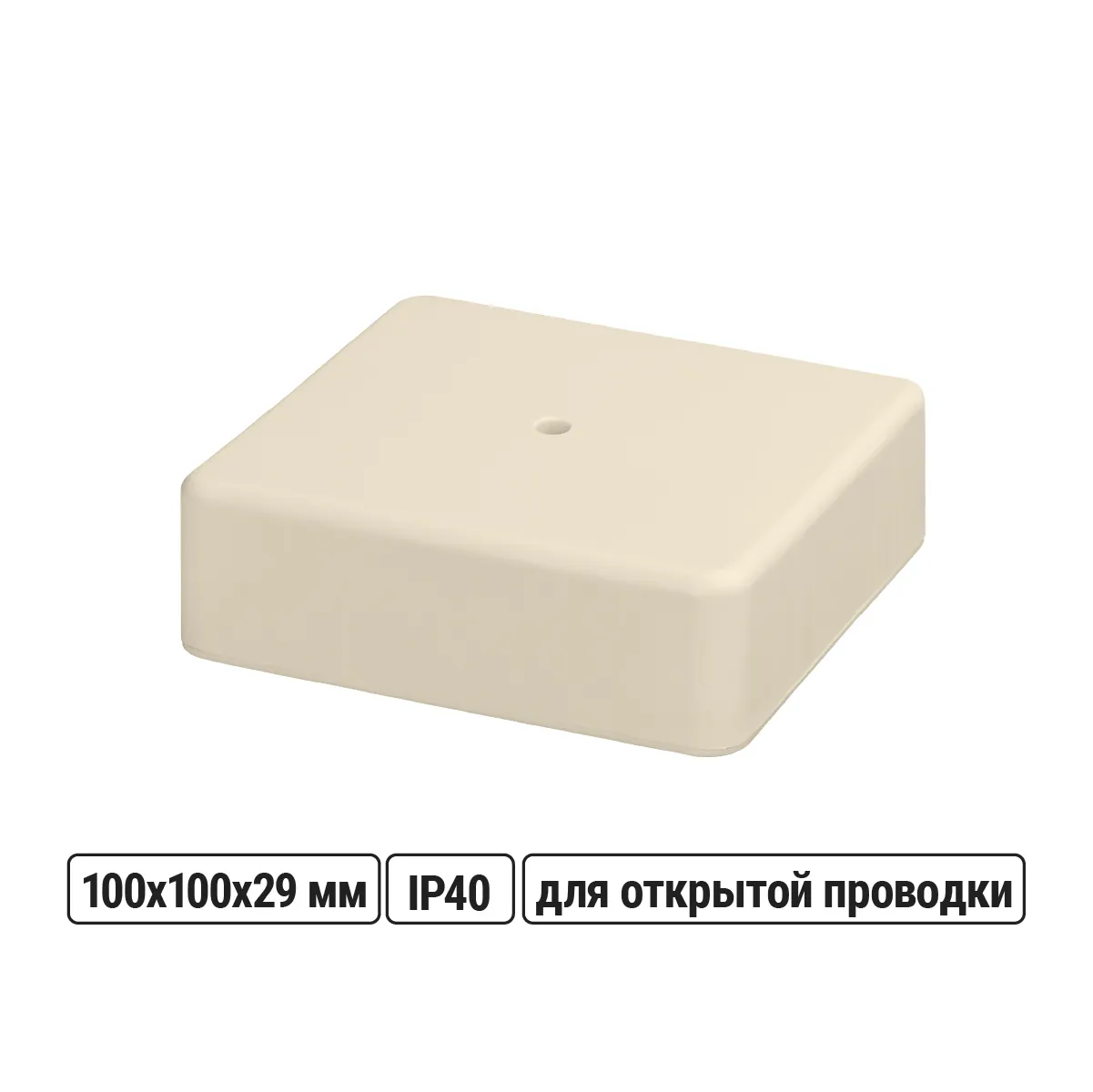 Коробка розпайна КР 100х100х29 ОП, сл. кость, IP40, інд. штрихкод TDM