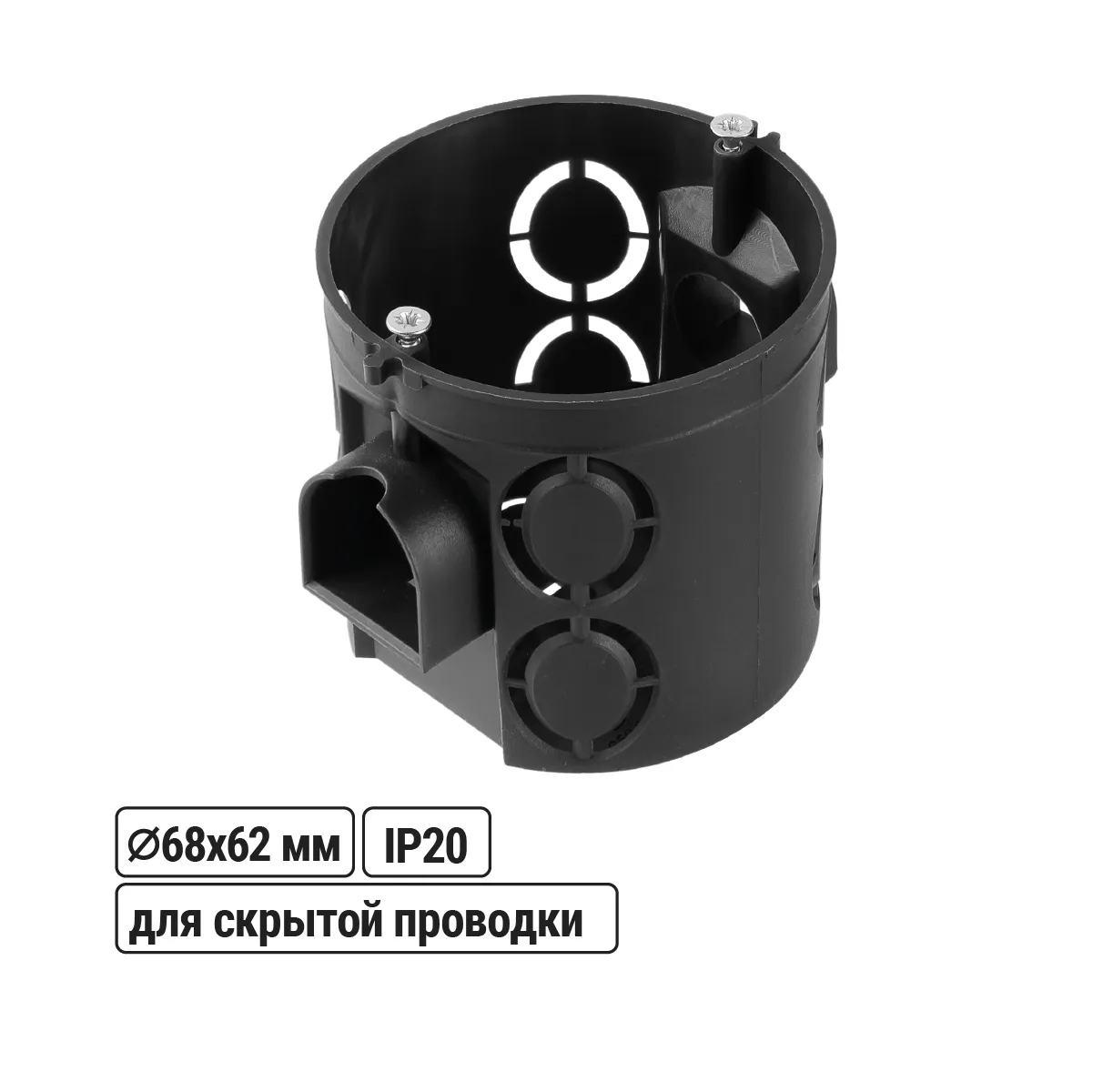 Cutie de montaj SP D68x62mm, adâncită, șuruburi autofiletante, elemente de îmbinare, neagră, IP20, cod de bare integrat TDM