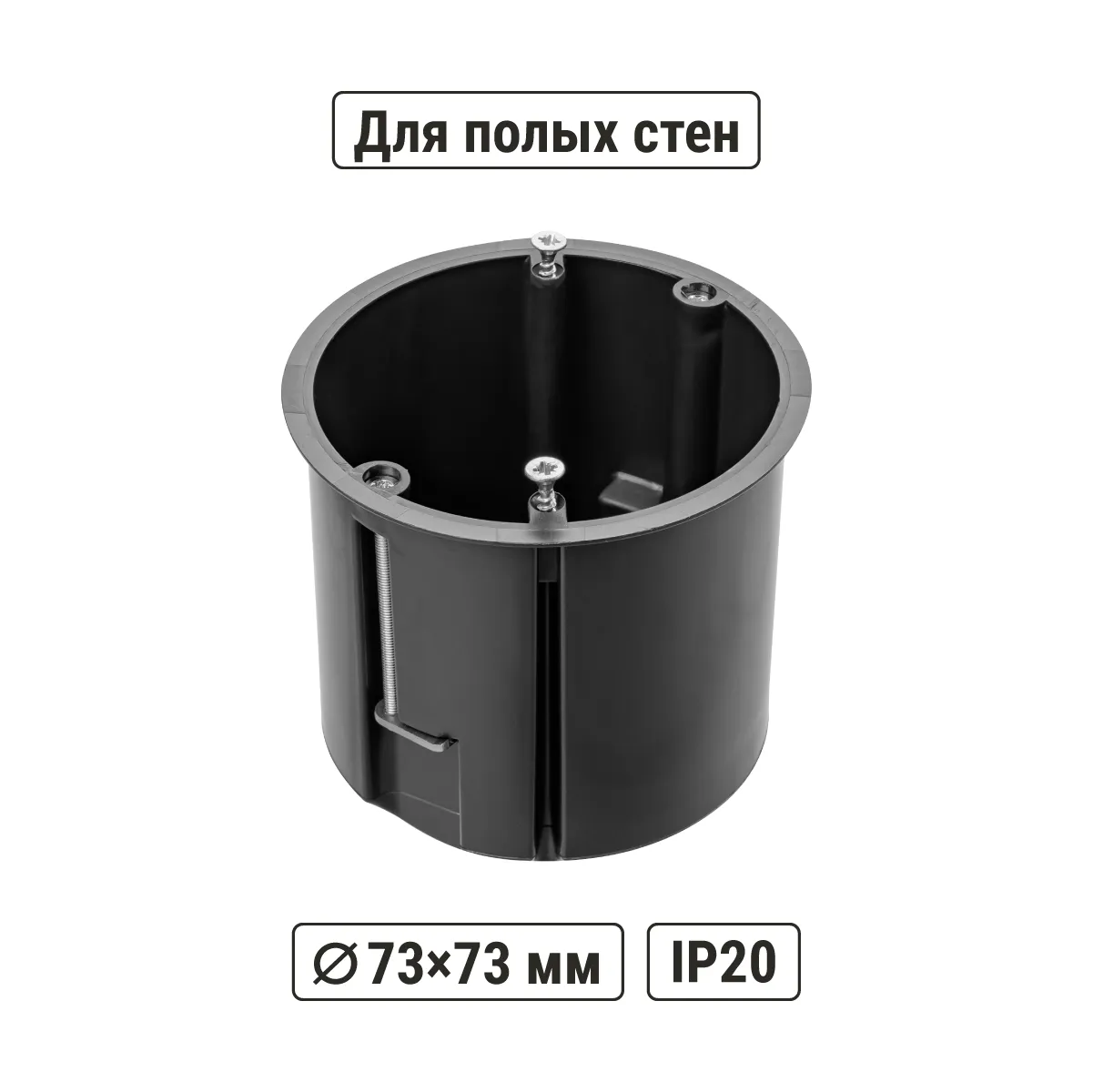 Установочна коробка СП D73х73мм, углиблена, саморізи, метал. лапки, IP20, інд. штрихкод, TDM