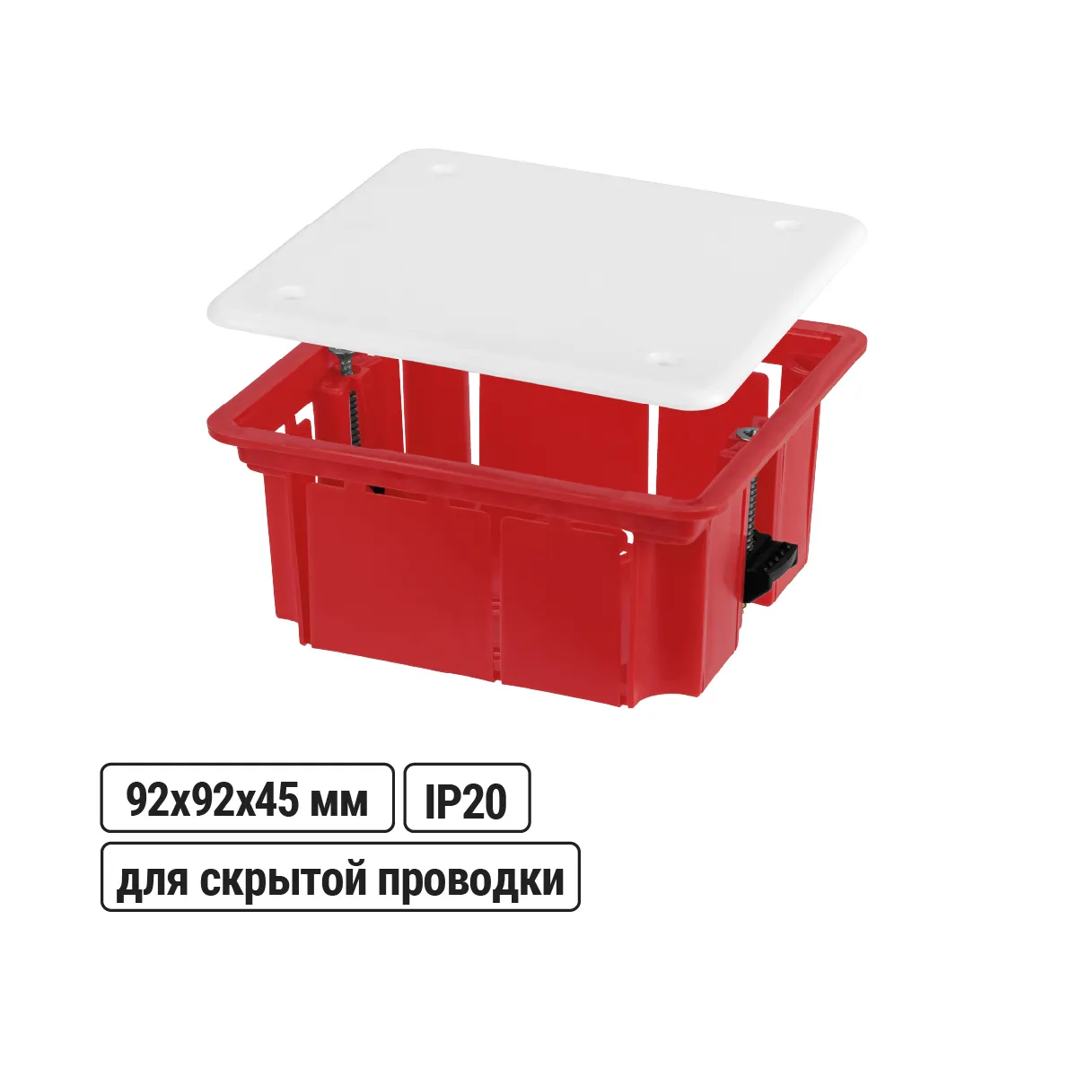 Cutie de sudură SP 92x92x45mm, capac, cleme plate, IP20, cod de bare integrat, TDM