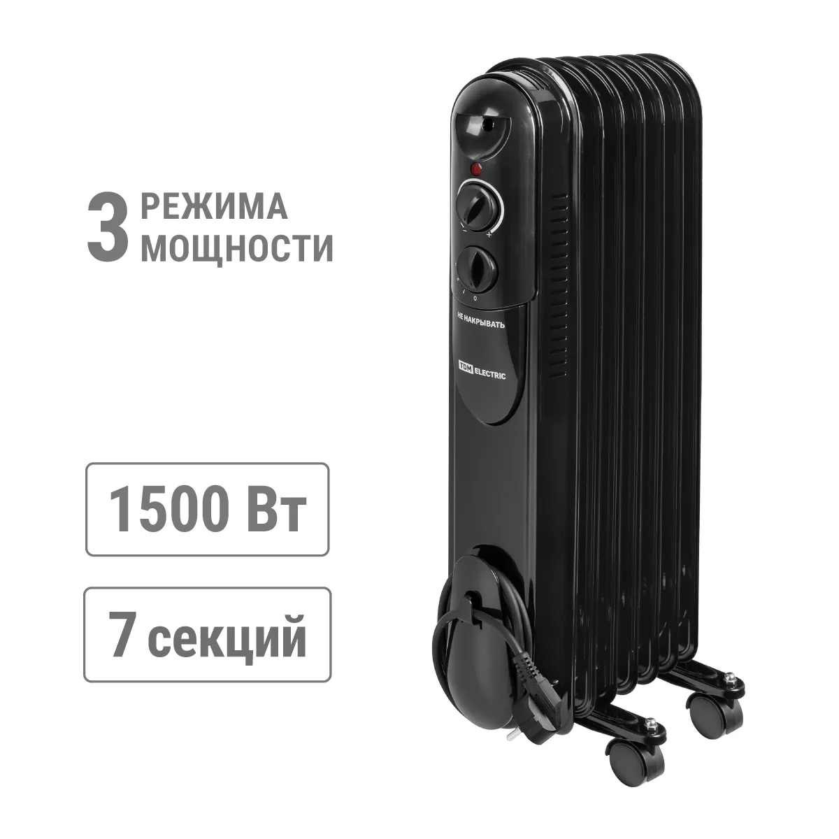 Масляный обогреватель МО-7К, чёр, 1500 Вт, 7 сек, рег. (600/900/1500 Вт), термостат,(SQ2501-0904)
