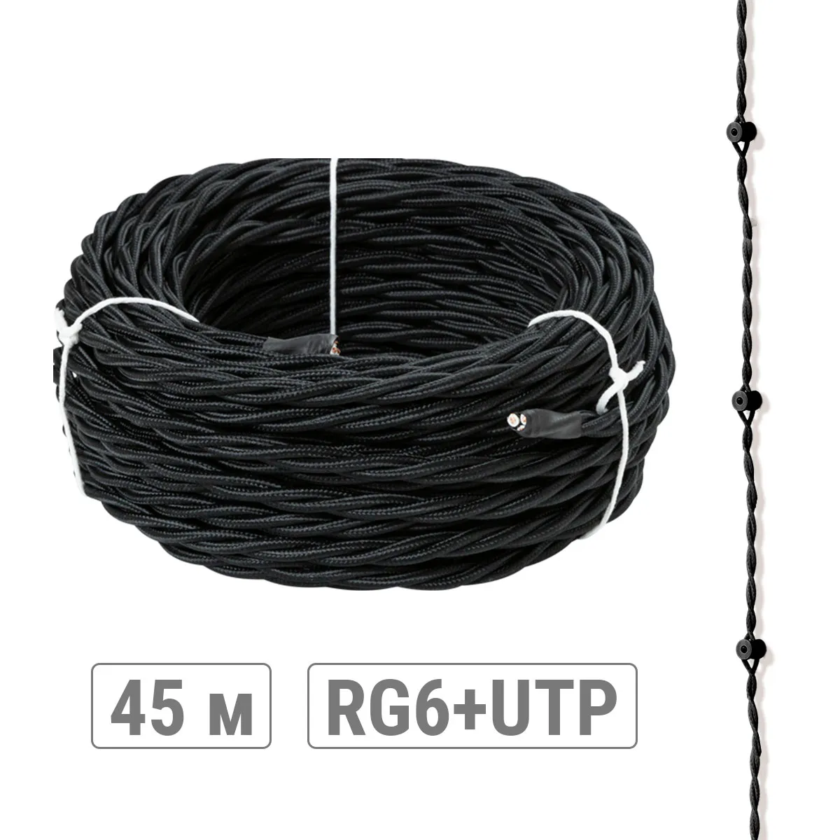 Cablu retro "Eco" TV + Internet răsucit, negru (45m) TDM